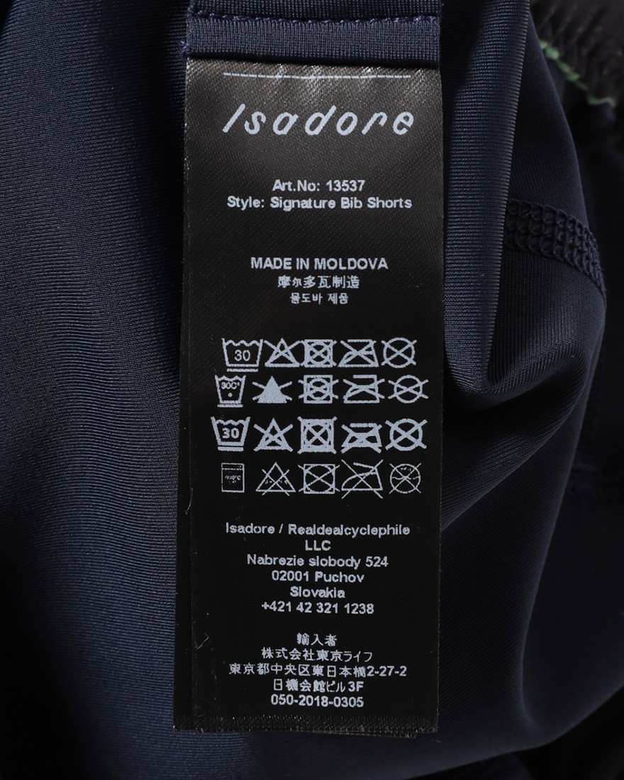 Isadoreビブショーツ【Signature Bib Shorts 3.0】26l