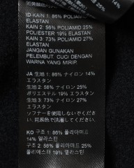 Isadoreサーマルビブタイツ【Signature Thermal Tights】mb_25l