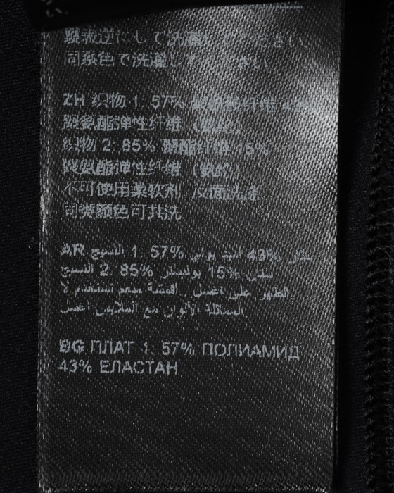 Isadoreビブショーツ【Alternative Bib Shorts（SHORT VERSION）】25l