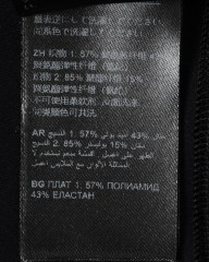 Isadoreビブショーツ【Alternative Bib Shorts（SHORT VERSION）】mb_25l