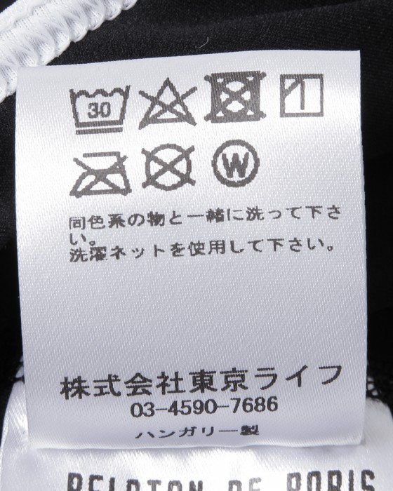 Peloton de Parisビブショーツ【MEN SPRINTEUR BIB SHORTS 2.0】20l