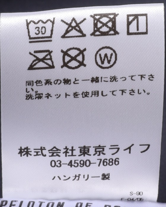 Peloton de Parisレディースカーゴビブショーツ【AVONTURIER CARGO BIBSHORTS WOMEN】28l