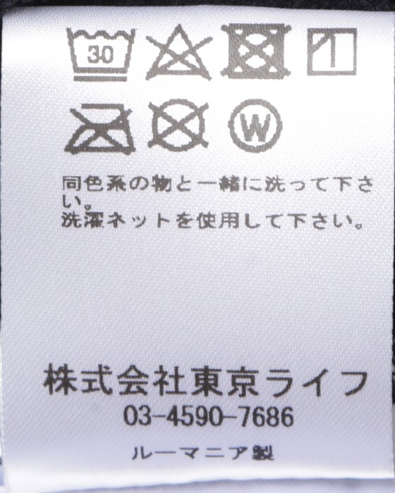 Peloton de Parisビブタイツ【DOMESTIQUE PADDED TIGHTS MEN】29l