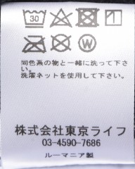 Peloton de Parisビブタイツ【DOMESTIQUE PADDED TIGHTS MEN】mb_29l