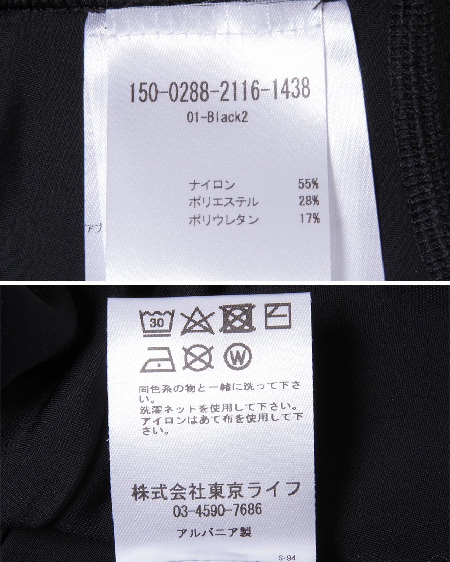 Cafe du Cyclisteレディース ウィンターハーフタイツ【Theresa】29l