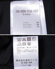 Cafe du Cyclisteレディース ウィンターハーフタイツ【Theresa】mb_29l