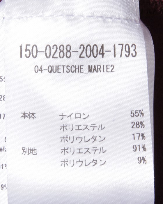 Cafe du Cyclisteウィンタービブタイツ【Marie 2.0】26l