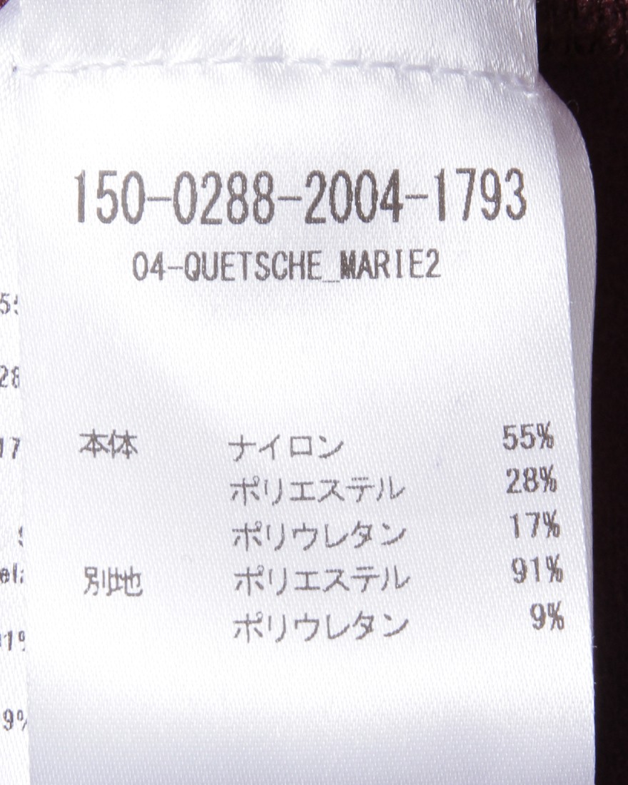 Cafe du Cyclisteウィンタービブタイツ【Marie 2.0】26l
