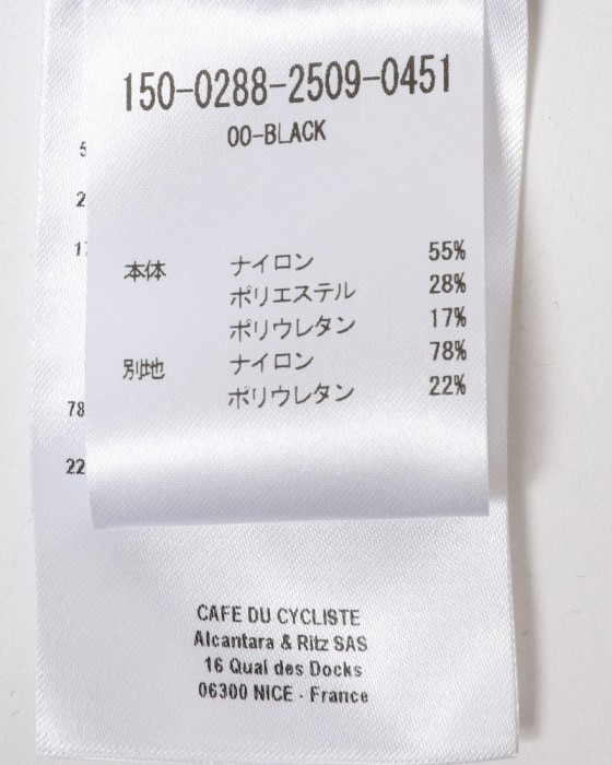 Cafe du Cyclisteレディースビブタイツ【ROSIE】26l