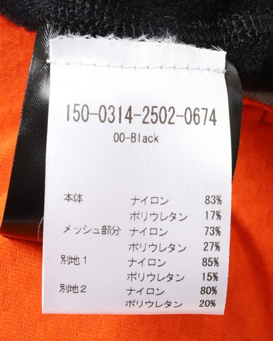 ALBIONサーマル ビブタイツ【THREE SEASON POCKET BIB TIGHTS】29l