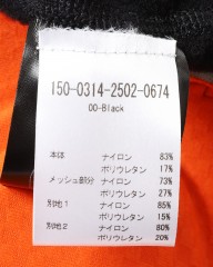 ALBIONサーマル ビブタイツ【THREE SEASON POCKET BIB TIGHTS】mb_29l