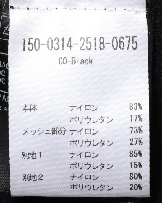 ALBIONレディース ビブタイツ【THREE SEASON POCKET BIB TIGHTS】26l