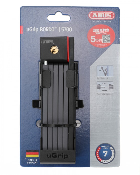 ABUSブレードロック サイドホルダー付き【UGRIP BORDO 5700/80cm SH】c0
