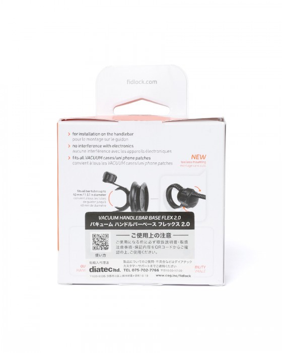 FIDLOCKスマホマウント【VACUUM HANDLEBAR BASE FLEX】12l