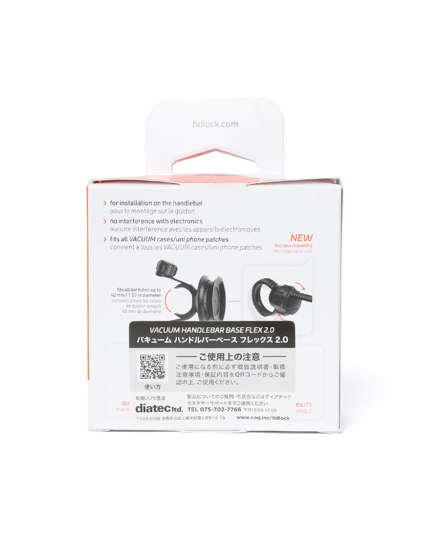 FIDLOCKスマホマウント【VACUUM HANDLEBAR BASE FLEX】12l