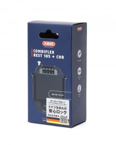 サイクルロック【Combiflex Rest 105（マウント付）】