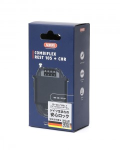 サイクルロック【Combiflex Rest 105（マウント付）】