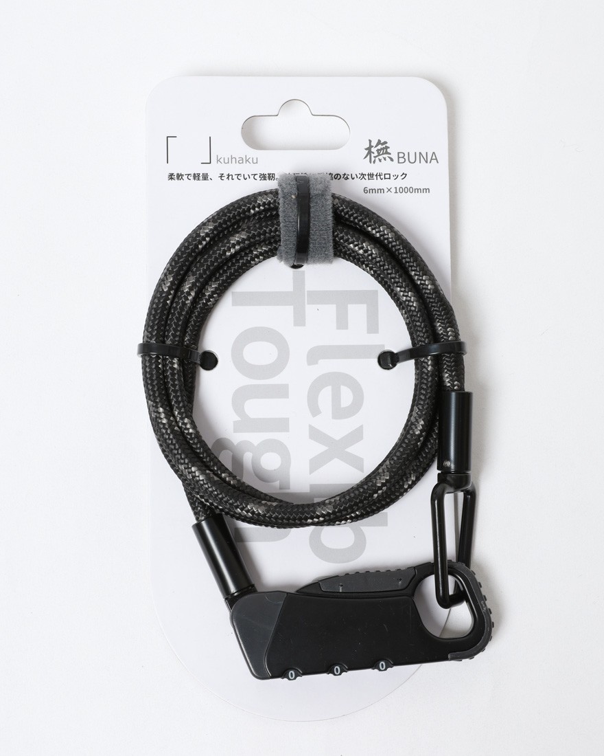 kuhakuダイヤル ワイヤー ロック【BUNA DOUBLE LOOP/橅（ブナ）ダブルループ】04l