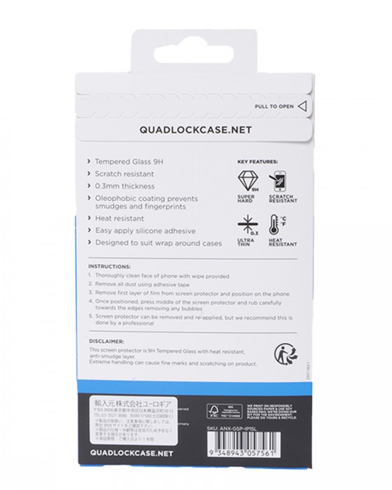 QUAD LOCKQUAD LOCK スクリーンプロテクター【iPhone 15 Plus/iPhone 15 Pro Max対応】01l