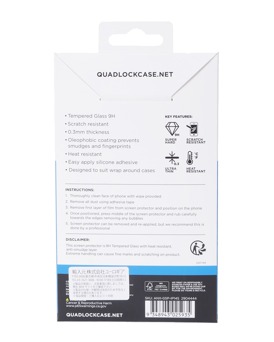 QUAD LOCKQUAD LOCK スクリーンプロテクター【iPhone 14対応】ma