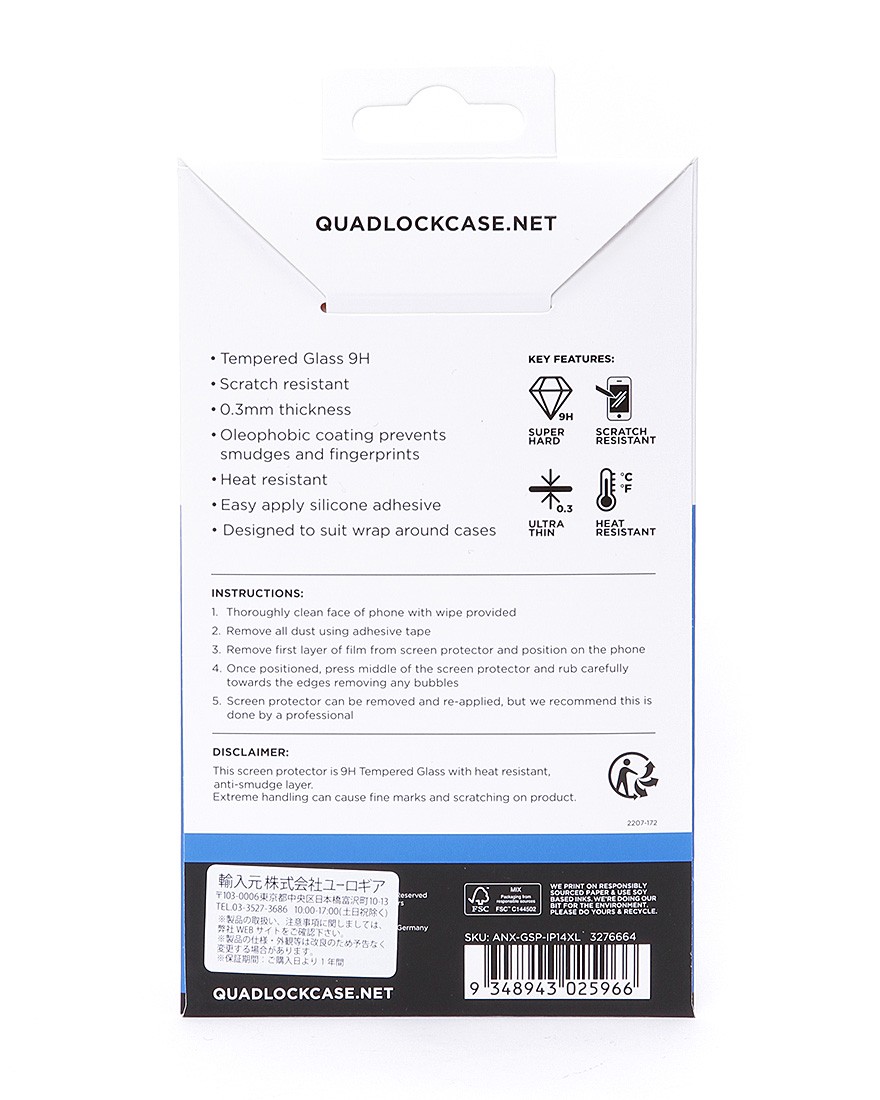 QUAD LOCKQUAD LOCK スクリーンプロテクター【iPhone 14 Pro Max対応】01l