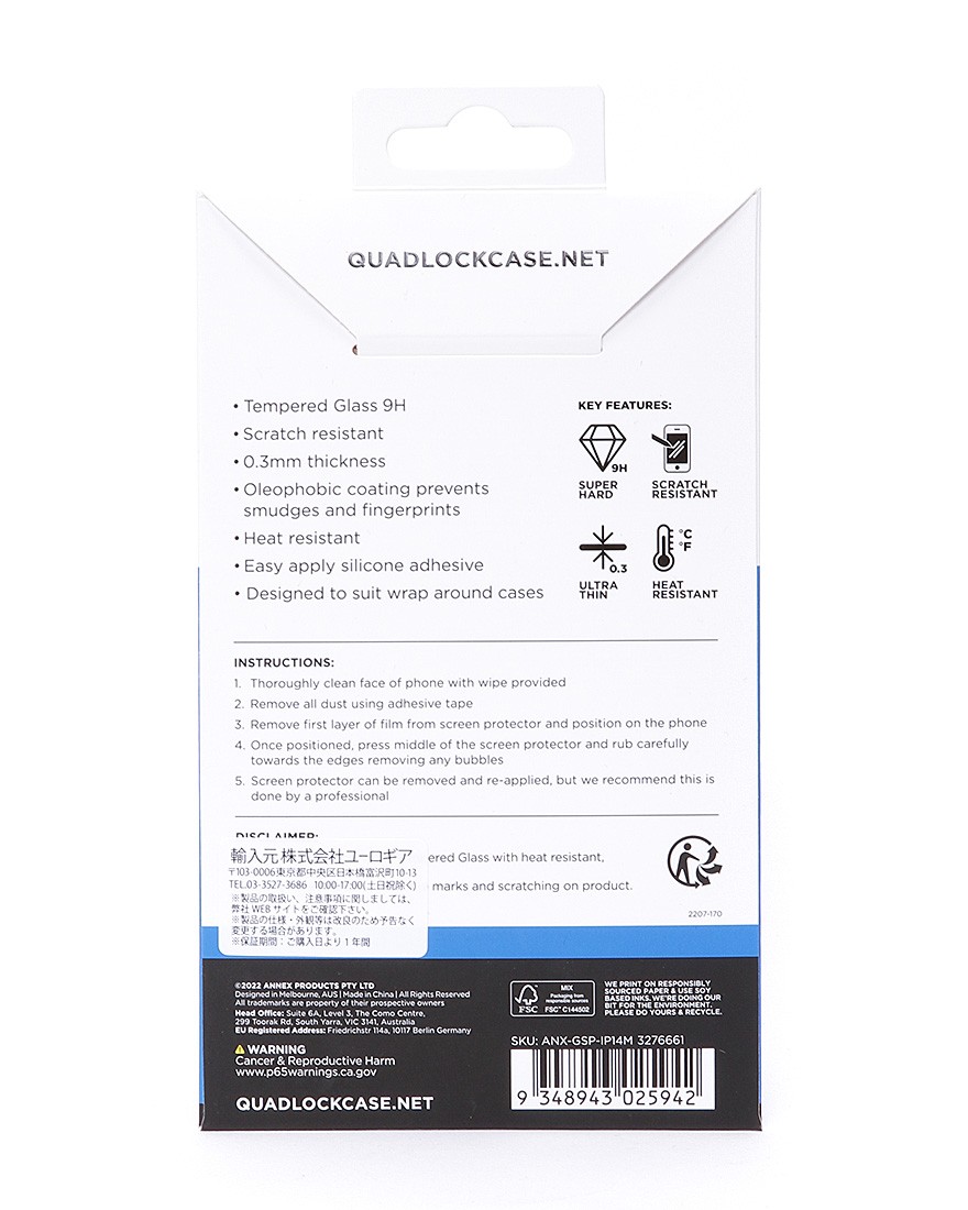 QUAD LOCKQUAD LOCK スクリーンプロテクター【iPhone 14 Pro対応】01l