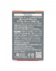 FAVSOL高機能日焼け止め【FAVSOL NATURAL UV VITAMIN STICK】mb_07l