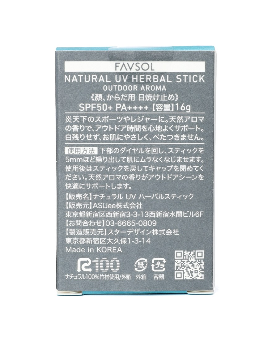 FAVSOL高機能日焼け止め【FAVSOL NATURAL UV HERBAL STICK】07l