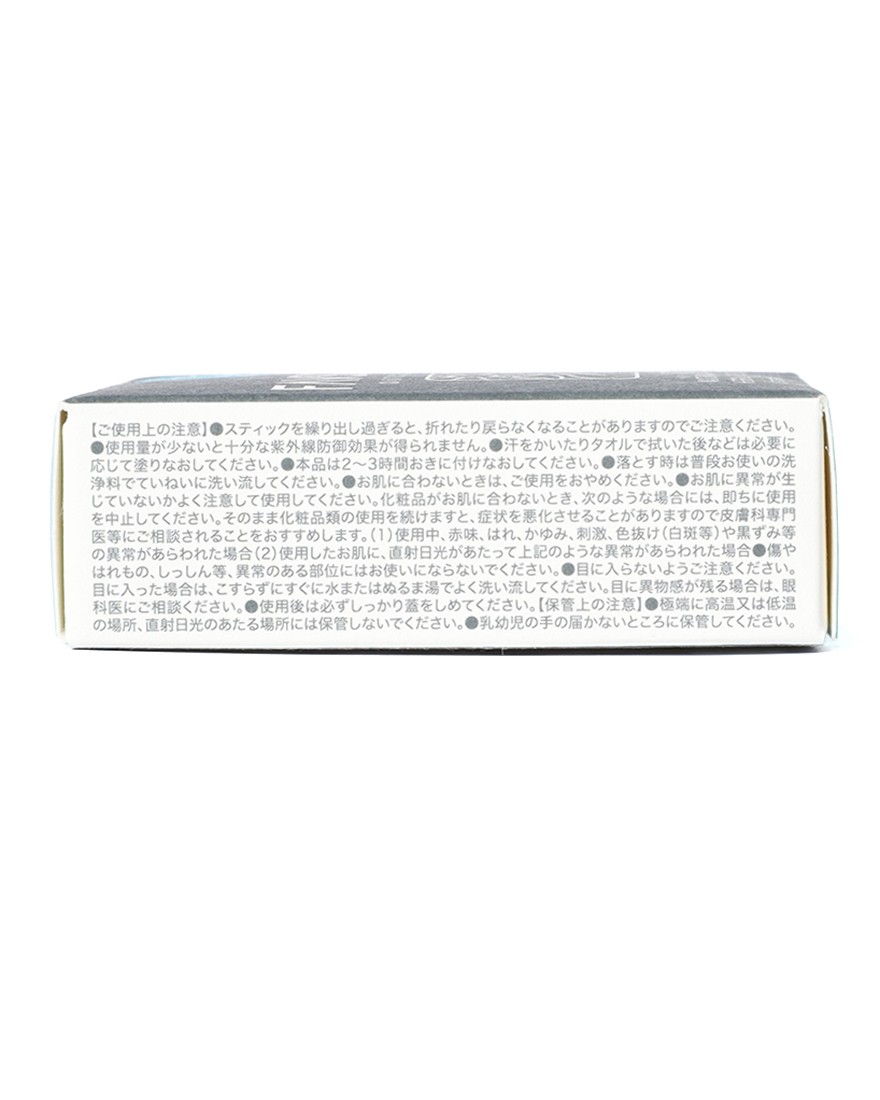 FAVSOL高機能日焼け止め【FAVSOL NATURAL UV HERBAL STICK】09l