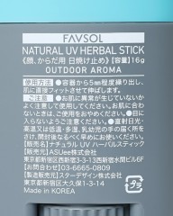 FAVSOL高機能日焼け止め【FAVSOL NATURAL UV HERBAL STICK】mb_05l