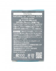 FAVSOL高機能日焼け止め【FAVSOL NATURAL UV HERBAL STICK】mb_07l