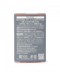 FAVSOL高機能日焼け止め【FAVSOL NATURAL UV VITAMIN STICK】mb_02l