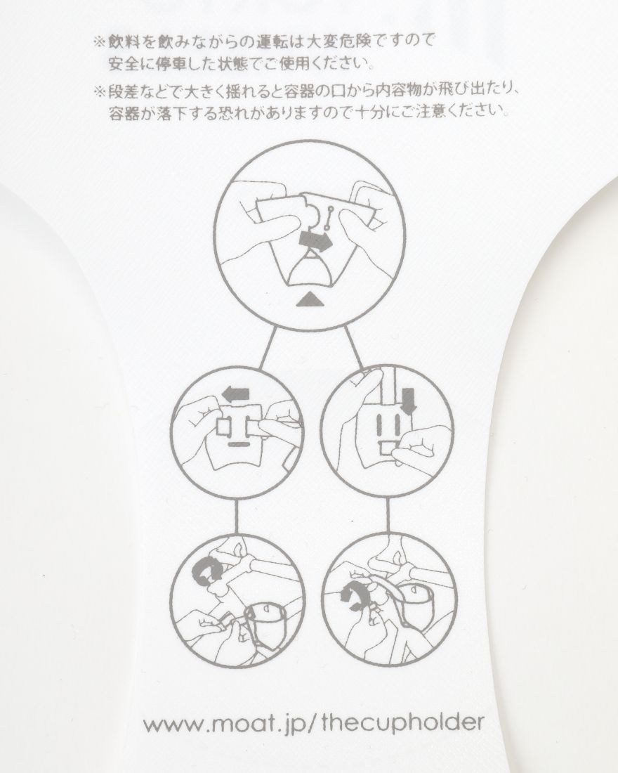 mocaカップホルダー【TOKYO WHEELS×moca Cup Holder 02】12l