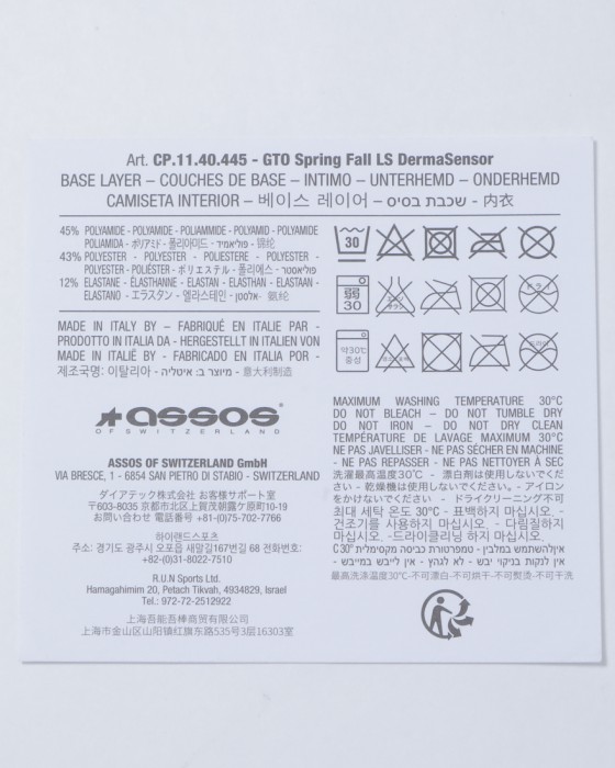 ASSOSサマーベースレイヤー【GTO NS DermaSensor】11l