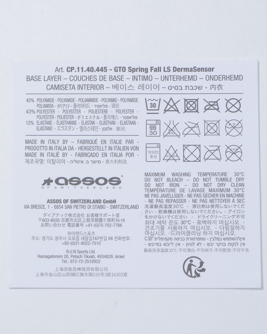 ASSOSサマーベースレイヤー【GTO NS DermaSensor】11l
