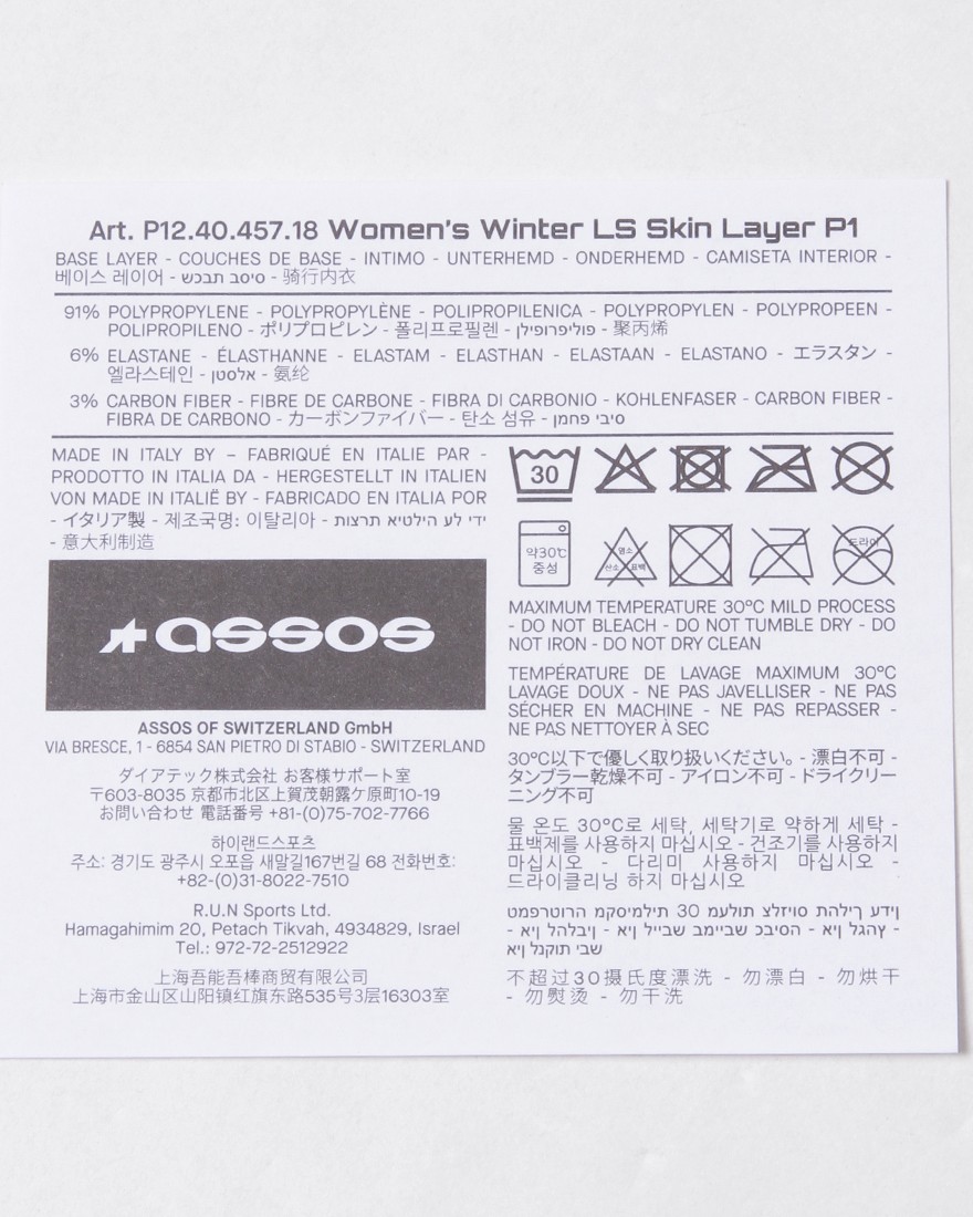 ASSOSレディースウィンターベースレイヤー【WOMEN WINTER LS SKIN LAYER P1】15l