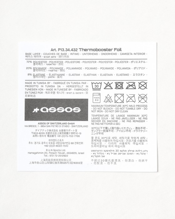 ASSOSコアプロテクター【Thermobooster Foil】11l