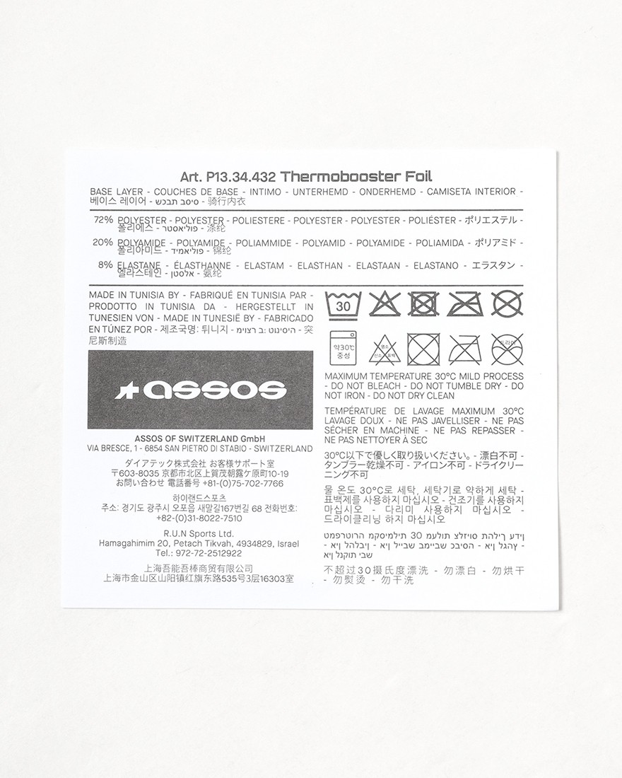 ASSOSコアプロテクター【Thermobooster Foil】11l