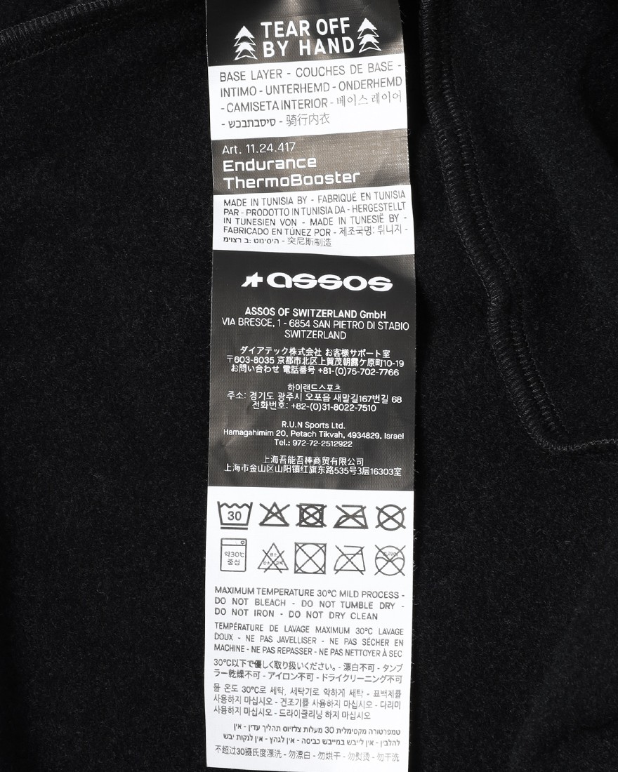 ASSOSロングスリーブ ミッドレイヤー【Endurance ThermoBooster】19l