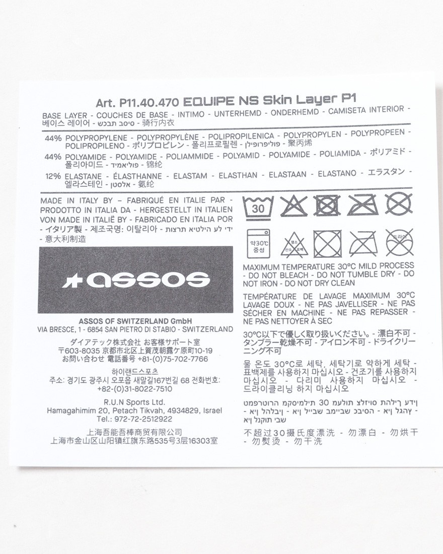 ASSOSノースリーブ ベースレイヤー【EQUIPE NS Skin Layer P1】14l