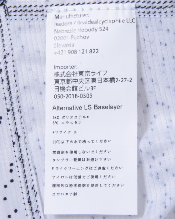 Isadoreレディースロングスリーブベースレイヤー【Women's Alternative LS Baselayer】12l