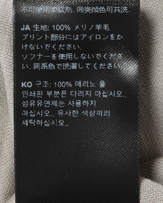 Isadoreレディースロングスリーブベースレイヤー【Merino Long Sleeve Baselayer2.0】12l