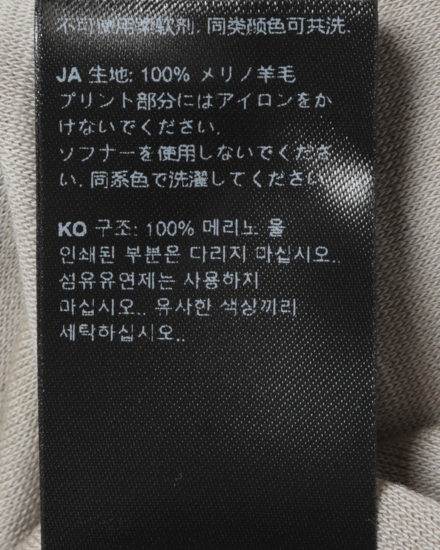Isadoreレディースロングスリーブベースレイヤー【Merino Long Sleeve Baselayer2.0】12l