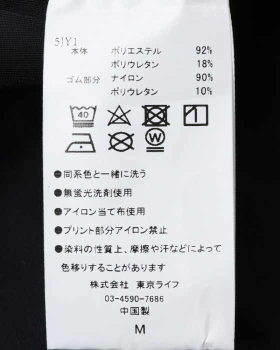 TOKYO WHEELSパッドレス フレックス ニッカー “サマセット”【PADLESS FLEX KNICKER “SOMERSET”】17l