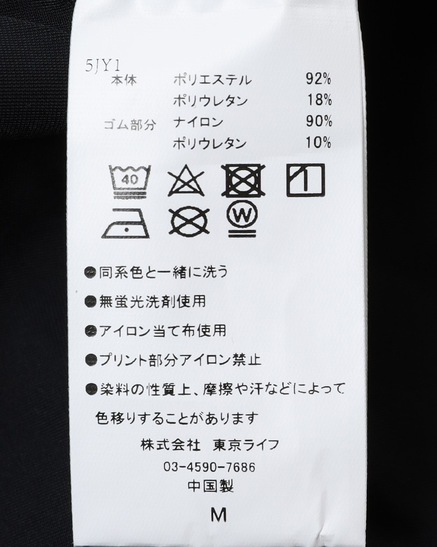 TOKYO WHEELSパッドレス フレックス ニッカー “サマセット”【PADLESS FLEX KNICKER “SOMERSET”】17l