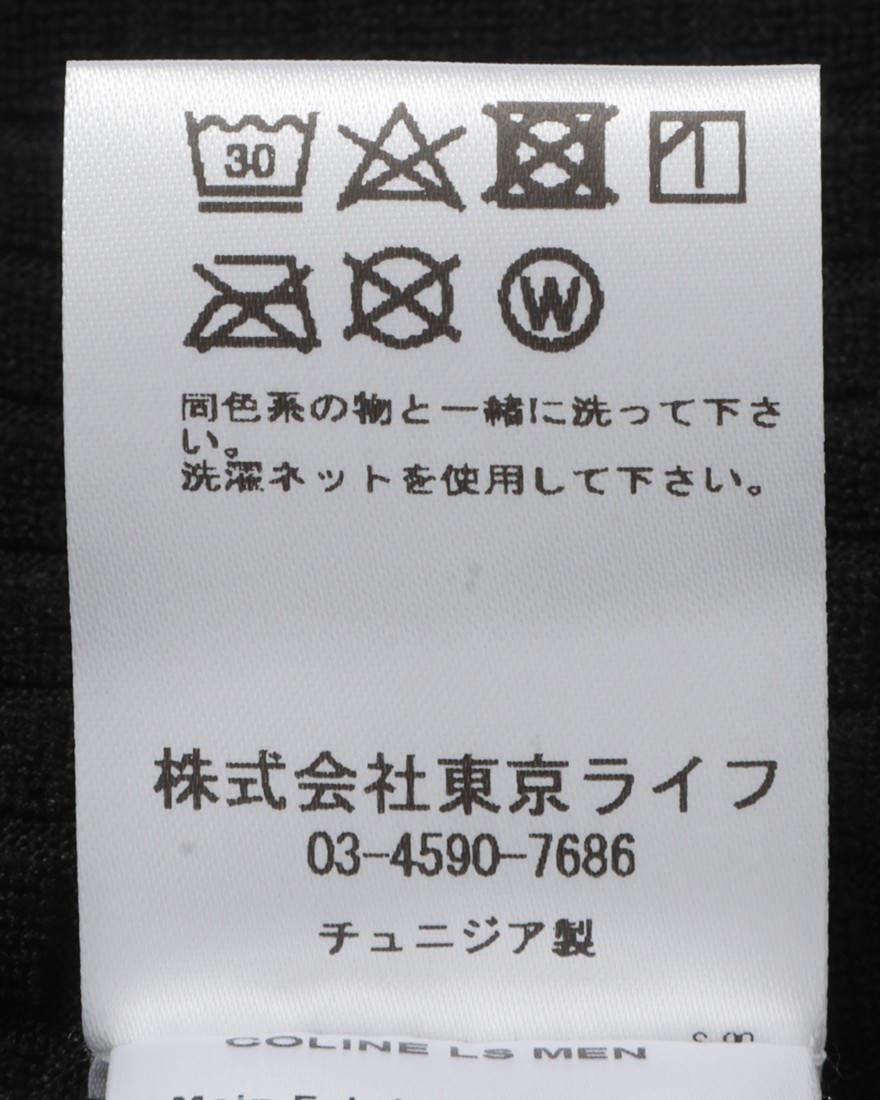 Cafe du Cyclisteロングスリーブベースレイヤー【COLINE】15l