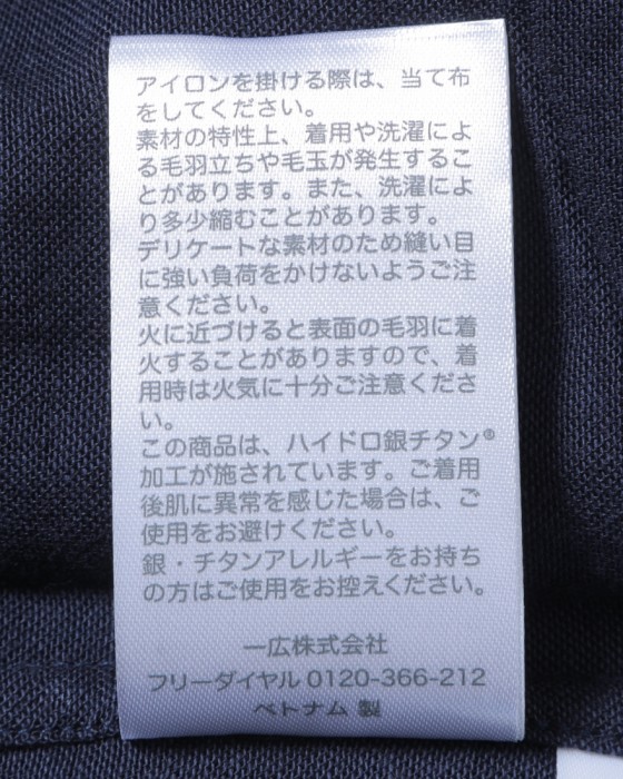 WARPルームウェア【CLEAN SLEEP & ROOM WEAR トップス（長袖）】16l