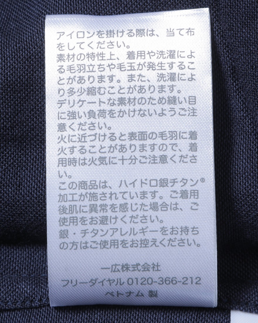 WARPルームウェア【CLEAN SLEEP & ROOM WEAR トップス（長袖）】16l
