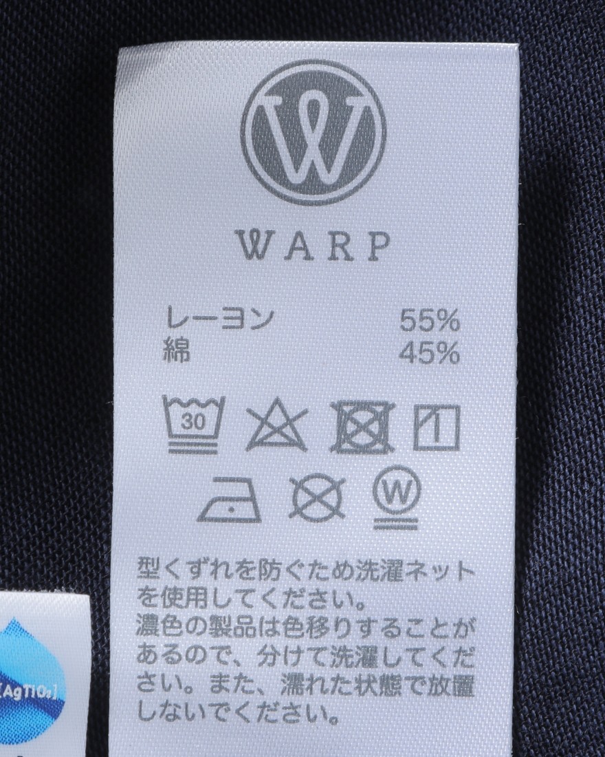 WARPルームウェア【CLEAN SLEEP & ROOM WEAR ボトムス（ロング丈）】14l