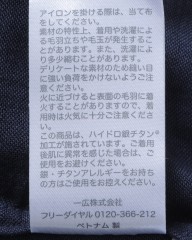 WARPルームウェア【CLEAN SLEEP & ROOM WEAR ボトムス（ロング丈）】mb_15l